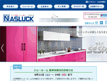 Tablet Screenshot of nasluck.co.jp